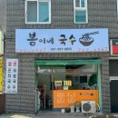 비전1로57번길 이미지