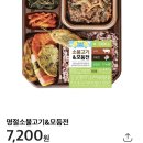 CU 관악블루점 이미지