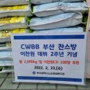 부산광역시 노인 종합복지관 이미지