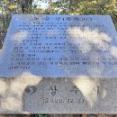 상주 노음산