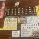 일미가칼국수 네이버블로그