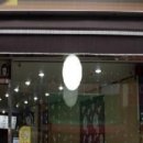 한국돈까스 이미지