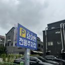 요오면
