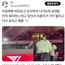 어제자 티원 세레머니하는 거 배려해주는 쵸비ㄷㄷㄷ 이미지