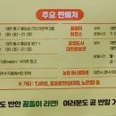 GS노은점 이미지