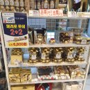 지에스25역삼햇살점 이미지