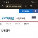 죽도동 맑은물 이미지