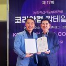 영진축산 아시아경제