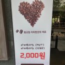 운암한방병원 이미지