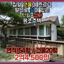 완산-154 이미지