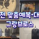 발리수제화 이미지