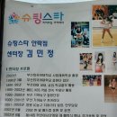 징검다리주간보호센터 이미지