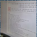 바른미래교육학원