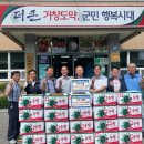 ㈜온누리 프레스뉴스