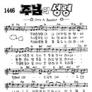 2023년 7월 14일 금요 새벽 경건회 [찬송: 주님의 성령이, 설교: 1689 18장 1-2항 "확신", 열방을 위한 기도: 이라크 이미지