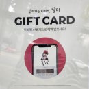 달려가는디저트달디(상동점) 이미지