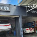 웅 모터스 네이버블로그