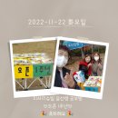 망월초등학교.미사강변리슈빌 이미지