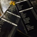공원분식포차