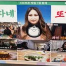 마인계터로 네이버블로그