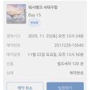대경광택 - 성동구 자동차시장1길 26 | 대경광택