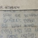 비아바랩어학원