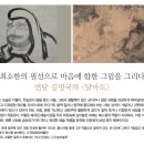 마음에그리다 이미지