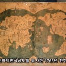 한족