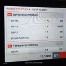 안양일번가 맛집 이찌방 돈코츠라멘 수제카츠 정식 재방문 후기