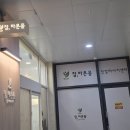 바른타이 | 오송마사지 어디가 나을까? 참바른몸 후기 정리