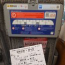 260612-13 넥스지 오사카콘서트 <Hellmate> 후기