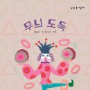 무늬