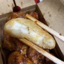 교촌치킨 영천1호점 이미지