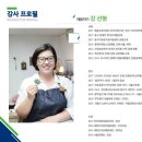 예자한
