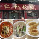 인화반점 이미지