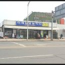 강화농약종묘사 이미지