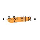한솥도시락성남금강펜테리움점 네이버블로그