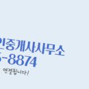 대원공인중개사사무소 이미지