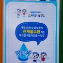 올스위밍