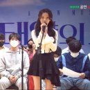 210424 뮤지컬 태양의 노래 시츠프로브 (케이) 이미지