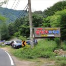 별천지야영장 네이버블로그