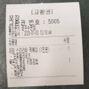 헬키푸키광주 | [광주 수완지구] 헬키푸키 - 다이어트 키토김밥&떡볶이 맛집, 메뉴추천, 내돈내산 솔직후기