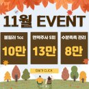강남뷰티업성형외과