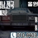 군위자동차매매상사 이미지