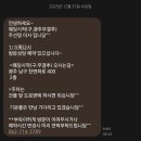 (주)제이에스지오테크 | 광주 전남 플래너 추천! 스드메, 드메 초초초가성비 웨딩시작(구.무결추) 주선영 이사님과 함께하는 결준
