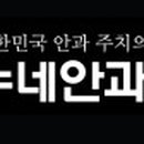 (주) 루미아이제네틱스