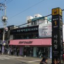 리안헤어 - 연수구 아트센터대로168번길 100 | 리안헤어