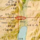길갈