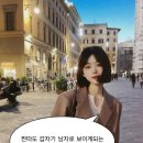 26230-66-01-024 | 찐따도 갑자기 남자로 보이게되는 겨울 남친룩 코디 5가지 추천해줄게요!