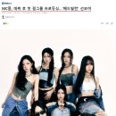 MC몽, 데뷔 후 첫 걸그룹 프로듀싱…'배드빌런' 선보여 이미지